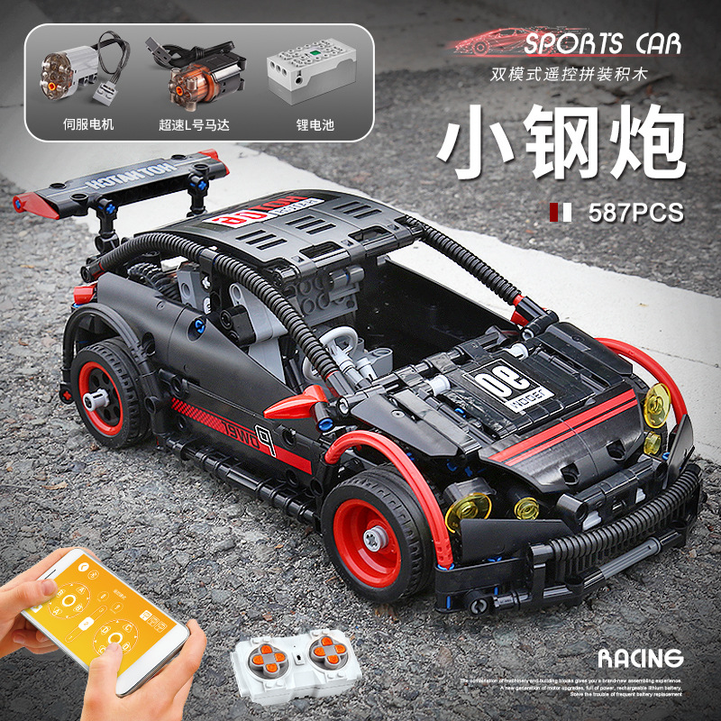 Mould King 18013 Hatchback Type R