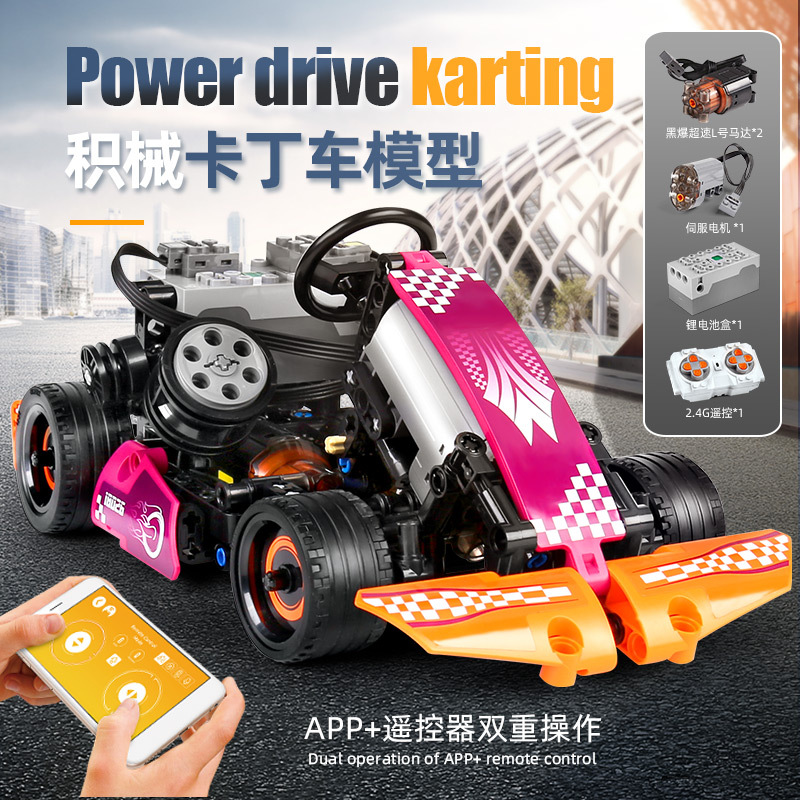 Mould King 18026 RC Karting (BuWizz)