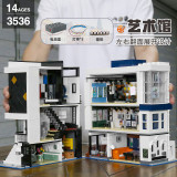 Mould King 16043 Art Gallery Showcase