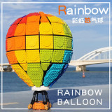 KaCo C002 Hot air balloon