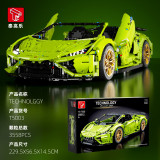 TGL T5003 Lamborghini Huracan Evo Spyder