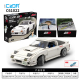 CaDA 61022 Mazda FC3S RX-7