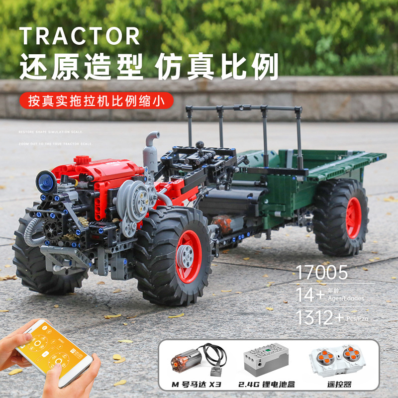 Mould King 17005 Tractor