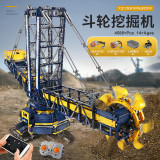 Mould 17006 Bucket Wheel Excavator