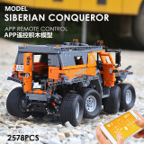 Mould King 13088 Avtoros Shaman 8x8