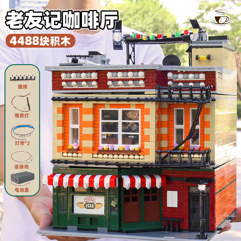 Mould King 16014 Central Perk Big Bang Theory modular
