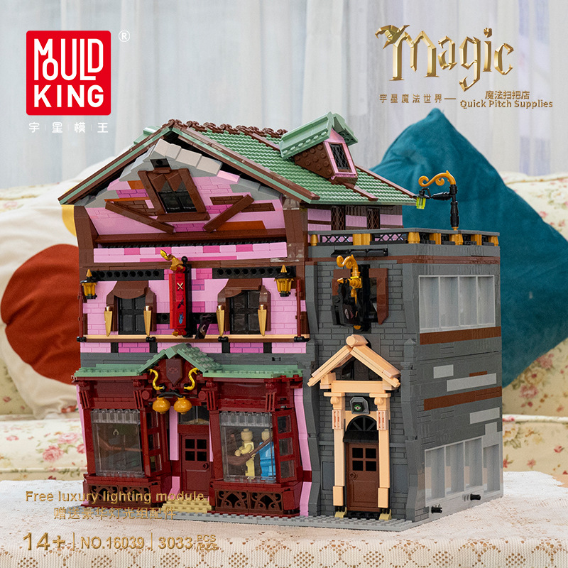 Mould King 16039 Harry Potter Quick Pitch Supplies