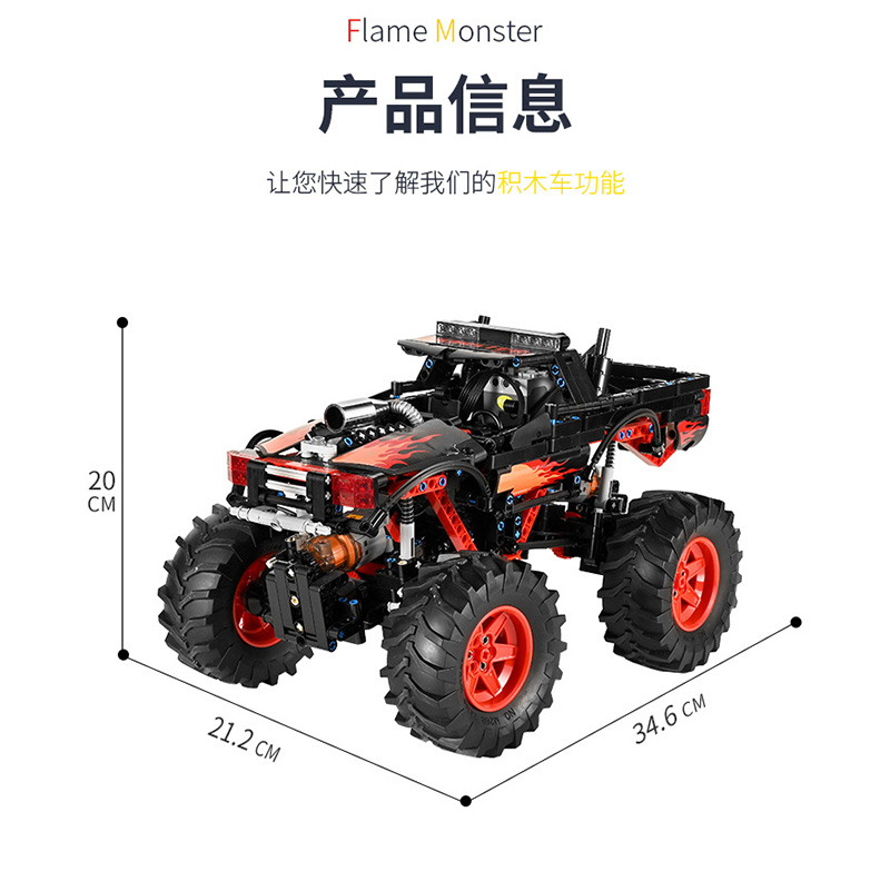Mould King 18008 Flame Monster