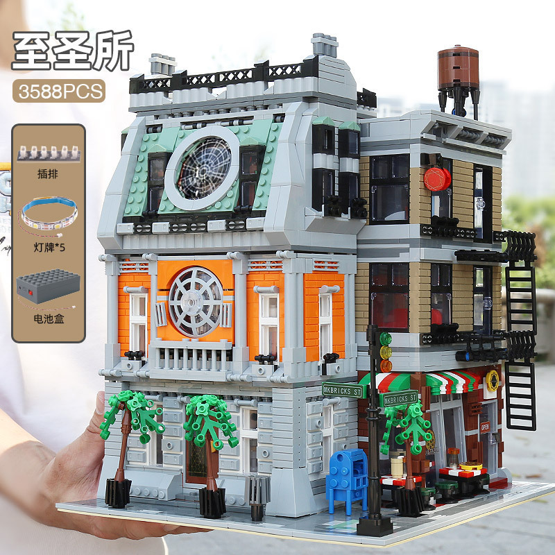 Mould King 16037 Sanctorum