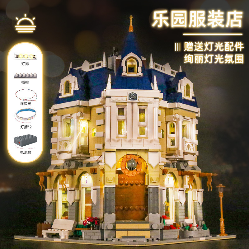 Mould King 11005 Costume Shop