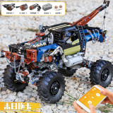 Mould King 18006 Rebel Tow Truck