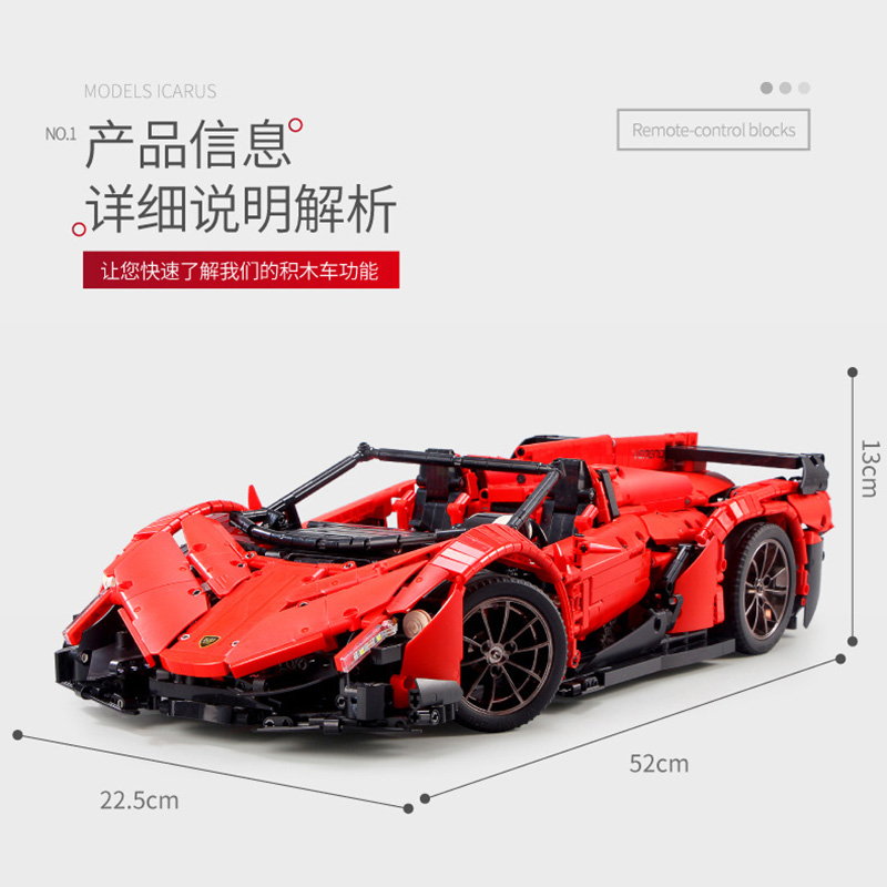 Mould King 13079 Lamborghini Veneno Roadster - 50th Anniversary