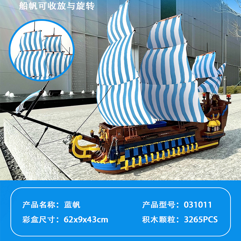 Mork 031011 Bluesail
