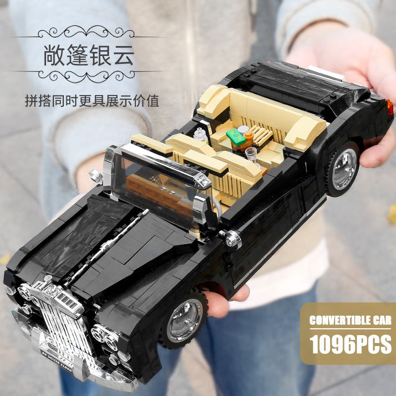 Mould King 10006 1964 RR Sliver Cloud