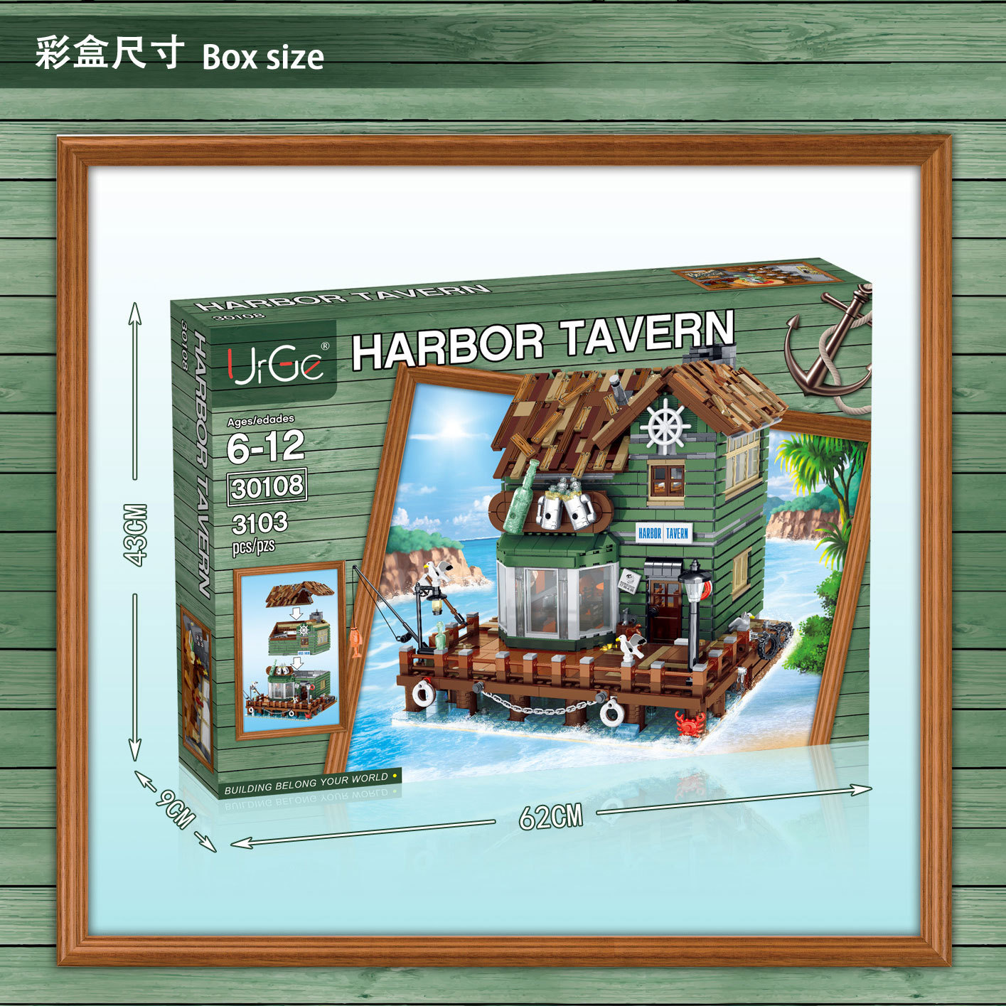UrGe 30108 Sea Dessert House