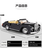 Mould King 10006 1964 RR Sliver Cloud