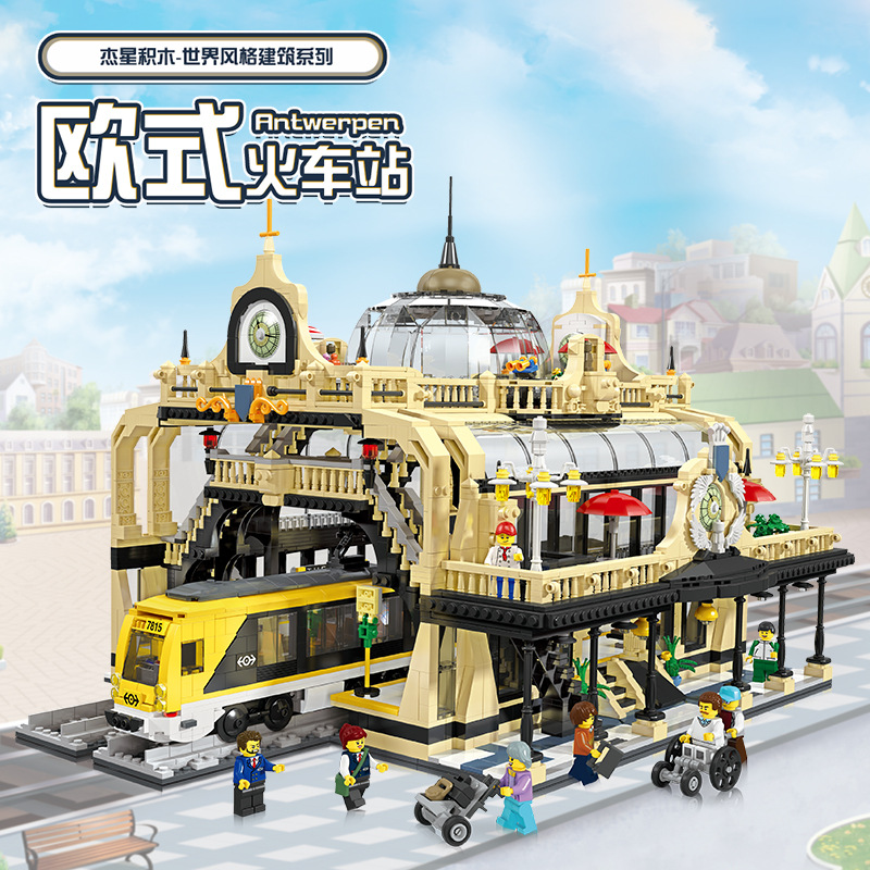 JIESTAR 89104 The Train Station: Studgate