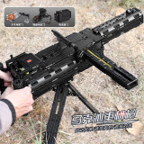 Mould King 14009 Maxim Gun