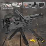 Mould King 14009 Maxim Gun