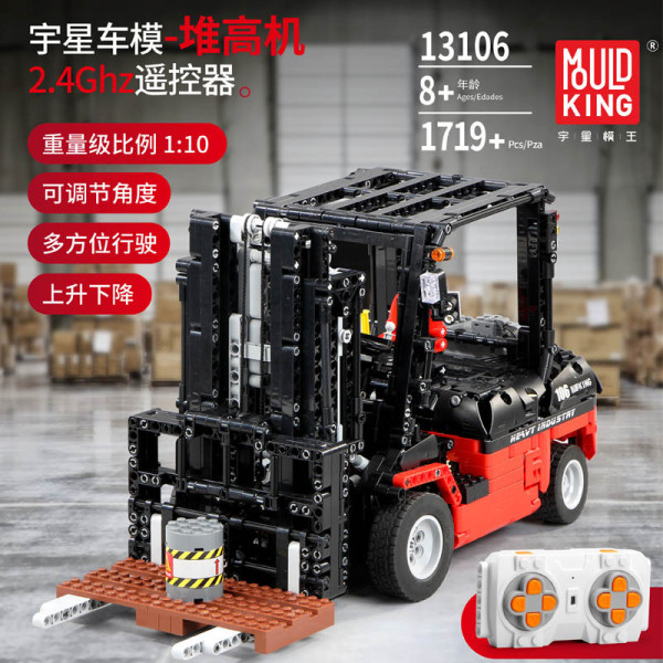 Mould King 13106 LEGO Technic Custom Forklift Mk II