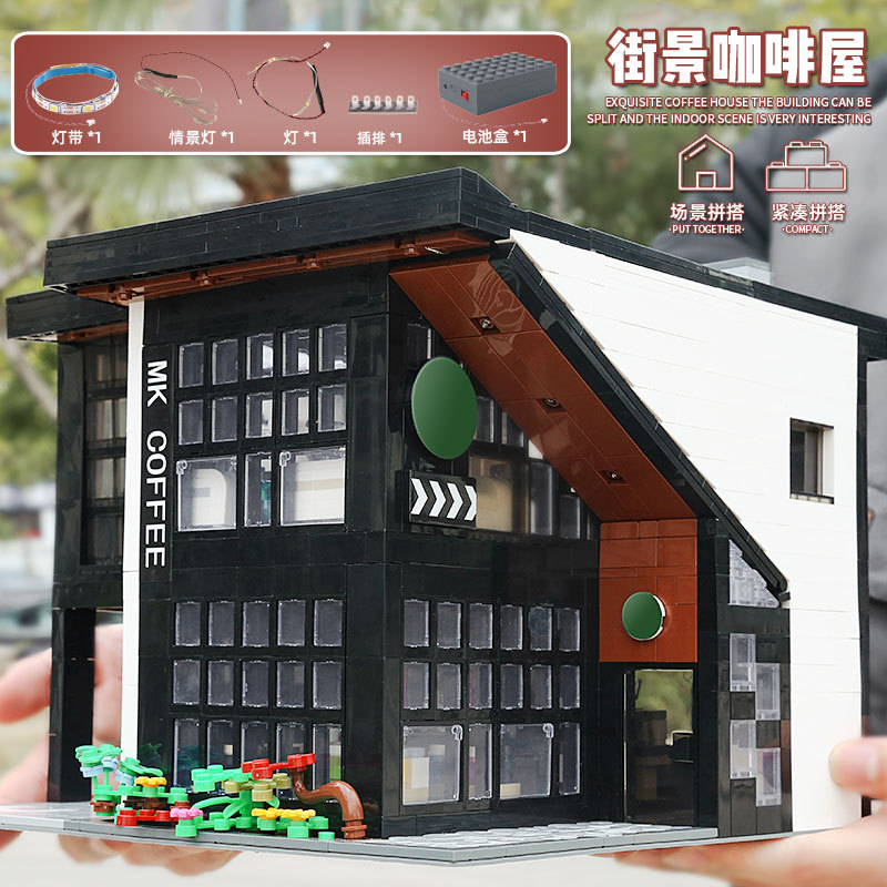 Mould King 16036 Modern Cafe