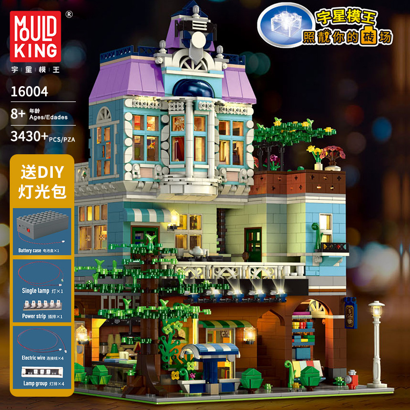 Mould King 16004 The Cafe