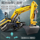 Mould King 13112S Link Belt 250 X 3 - PF version