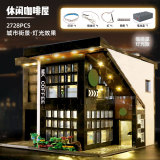 Mould King 16036 Modern Cafe