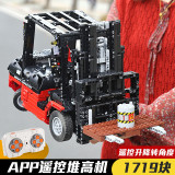 Mould King 13106S LEGO Technic Custom Forklift Mk II