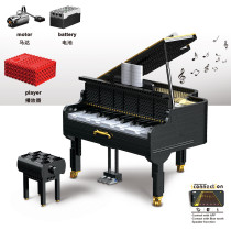XQGQ-01 piano