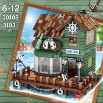 UrGe 30108 Sea Dessert House