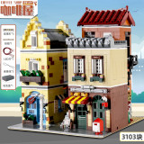 Mould King 16008 Coffee House