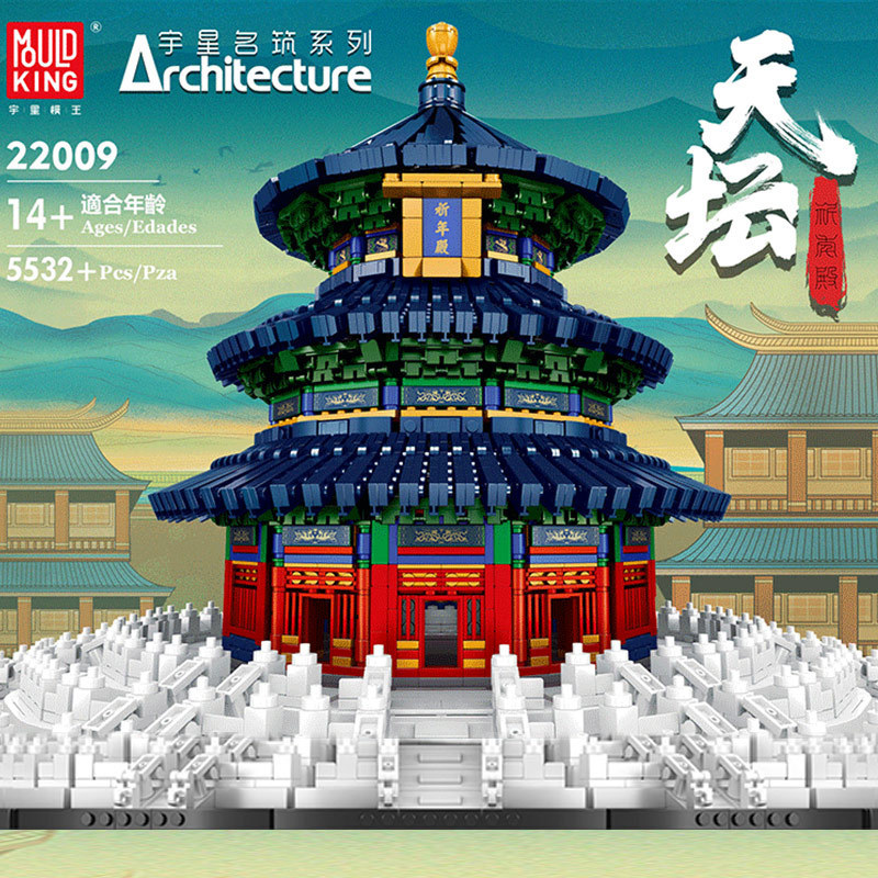 Mould King 22009 Architecture