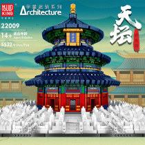 Mould King 22009 Architecture