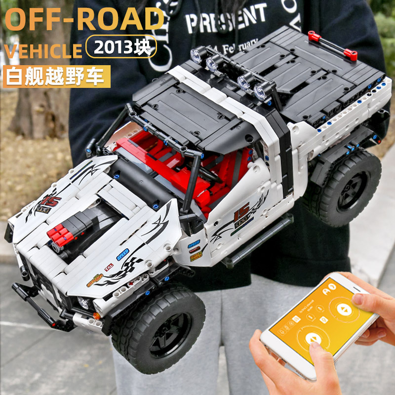 Mould King 18005 Silver Flagship Off-Road