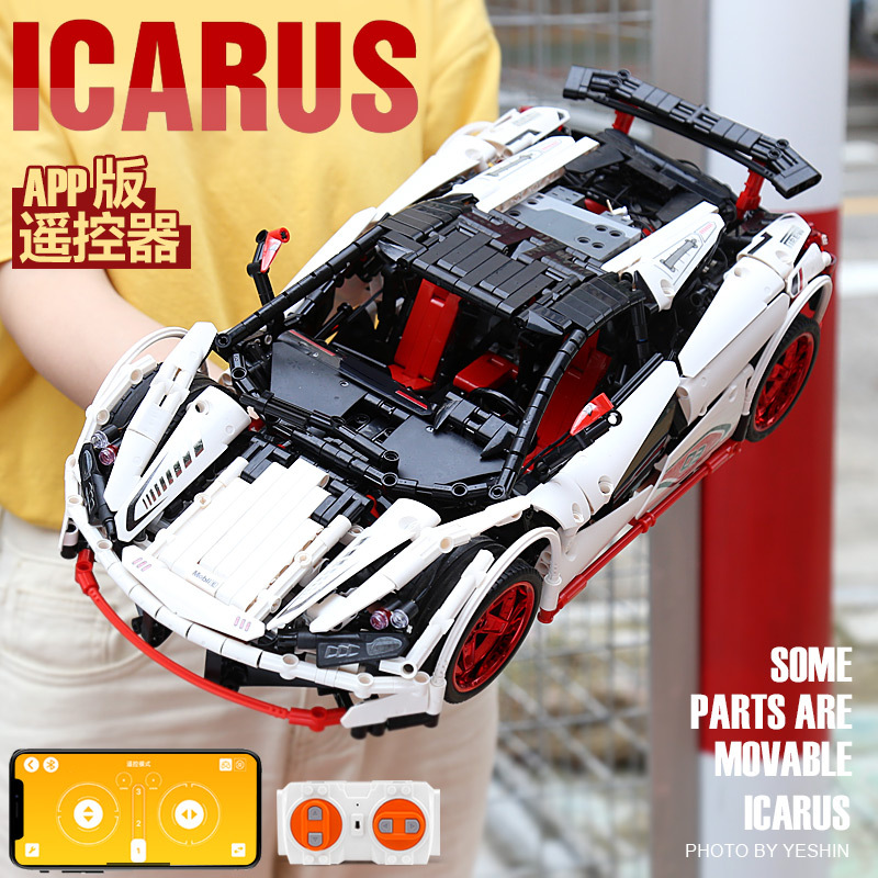 Mould King 13067 ICARUS Supercar