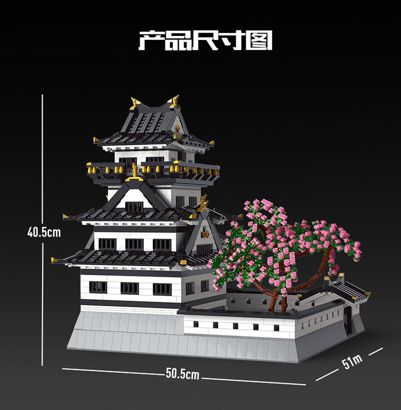 Mould King 22006 Himeji Castle