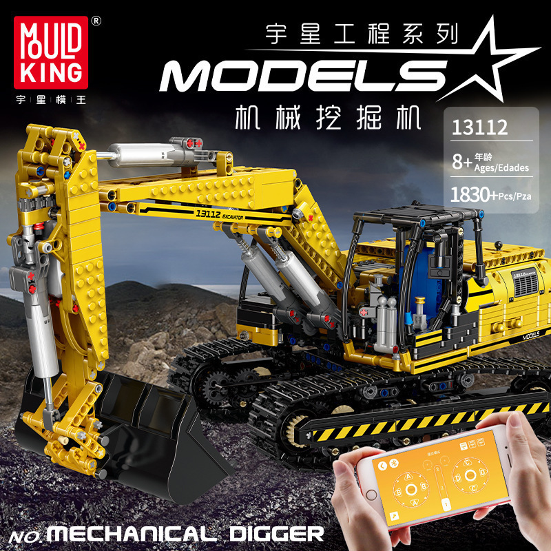 Mould King 13112S Link Belt 250 X 3 - PF version