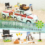 DC 19002 Fiat Nuova 500 tourist picnic cart