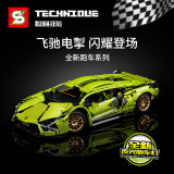 S8600 Lamborghini Sián FKP 37