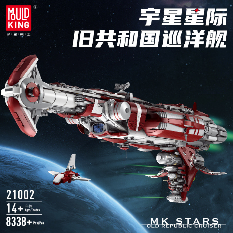 Mould King 21002 Old Republic Escort Cruiser