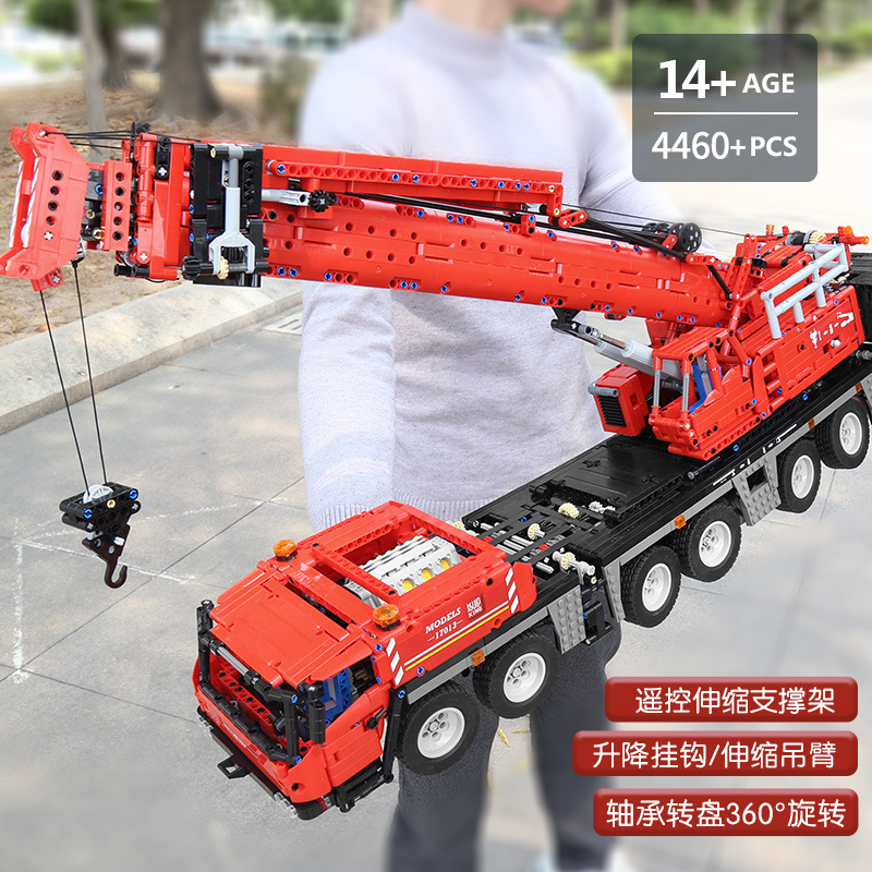 Mould King 17013 Grove GMK Crane