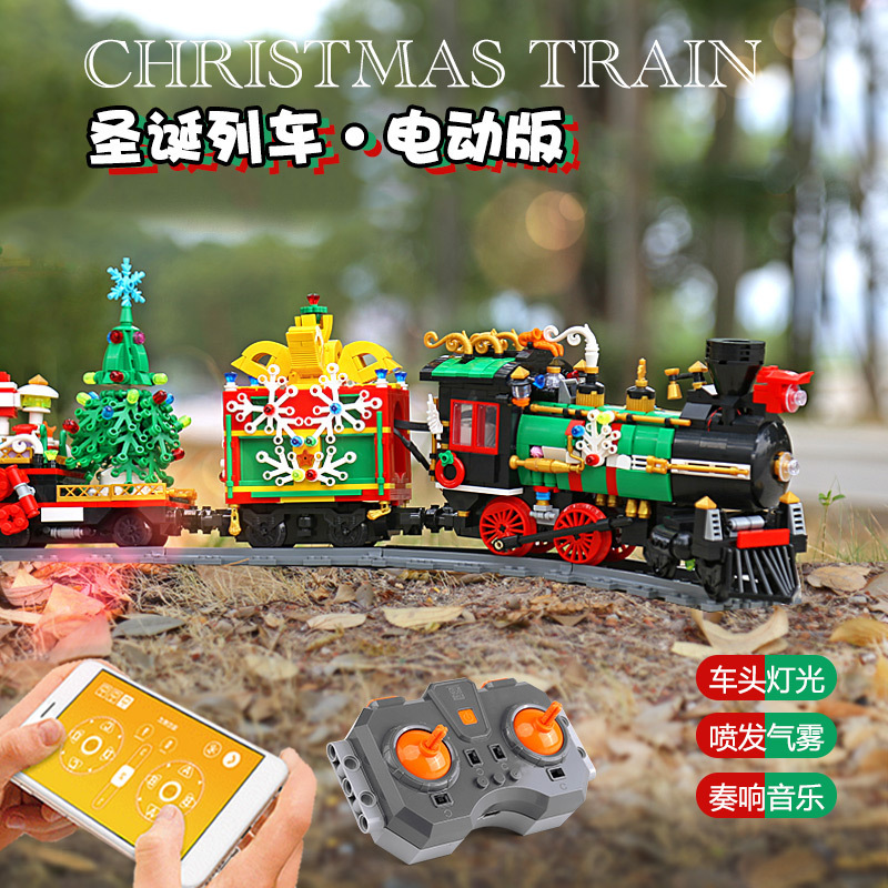 Mould King 12012 Christmas Train