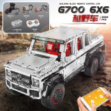 Mould King 13061 Mercedes-Benz G63 6x6