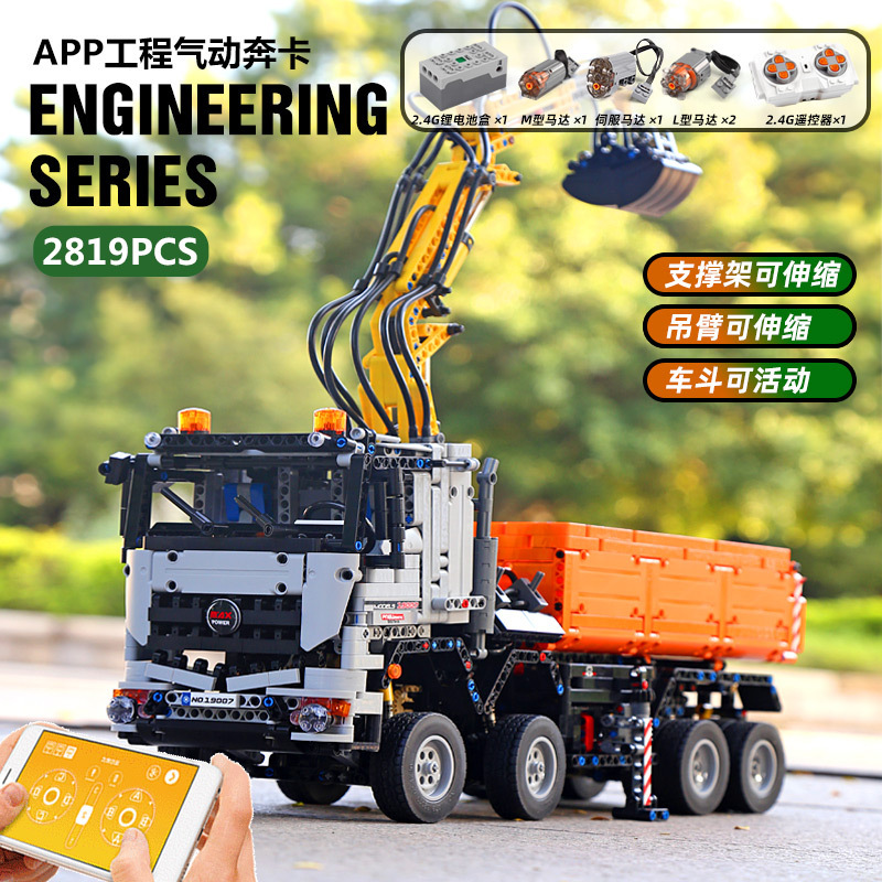 Mould King 19007 Mercedes-Benz Arocs 3245