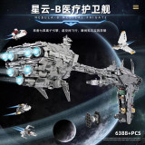 Mould King 21001 Mortesv's UCS Nebulon-B Medical Frigate