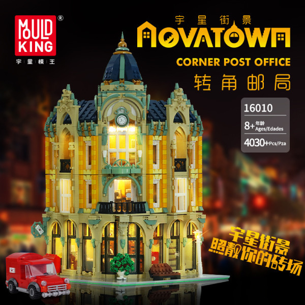 Mould King 16010 Corner Post Office