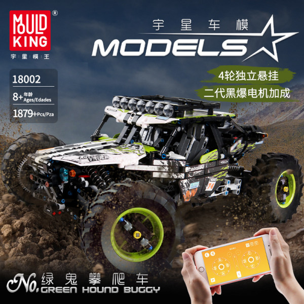 Mould King 18002 4WD RC Buggy