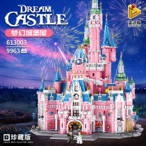PANLOS 613003 Dream Castle