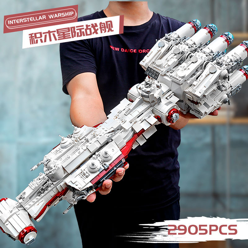Mould King 21003 Mortesv's CR-90 Corellian Corvette - Blockade Runner (Tantive IV)
